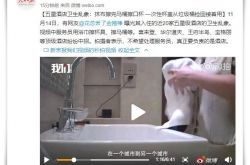 （8分钟教程）滁州企业电话_哔哩哔哩